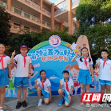 组图｜当开学遇上“双减” 中小学纷纷出妙招