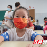 “双减”之下迎新变 长沙122万中小学生开学啦