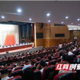 让教育成为最闪亮的名片 岳麓区表彰260名优秀教师