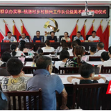 为儿童赋能，为乡村蓄力 浏阳市沙市镇乡村振兴教育先行