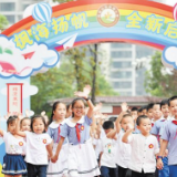 动真格！长沙以“五大举措”深入推进“双减”落地