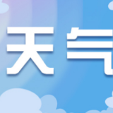 高温卷土重来！中秋过后“秋老虎”又出山！