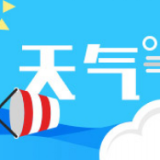 “秋分”迎“秋老虎”，长沙的秋天有点迟了