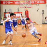 迎“篮”而上！长沙经开区管委会机关第二届职工篮球赛举行