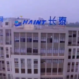 雨花“小巨人”的高“研”值④ | 长泰智能：“智”造赋能