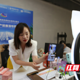 首届非洲产品直播电商节交易额2568.43万元