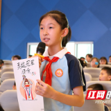 开学第一课：两千学子齐表白 勇担使命自奋进