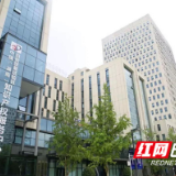 湖南自贸试验区知识产权服务中心试运营
