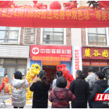 来自长沙福彩的冬日温暖 好运与爱都在这里！