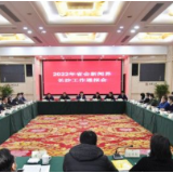 吴桂英：长沙的发展，离不开你们的鼓与呼、推与促