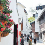 精美长沙幸福栖居——长沙2021年度经济发展报告