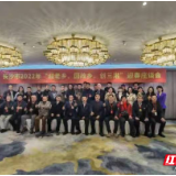 欢迎回家投资创业！长沙市芙蓉区召开迎春座谈会