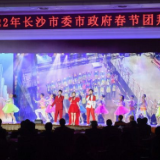 吴桂英：奋力推动长沙各项事业如虎添翼 以实干实绩迎接党的二十大胜利召开