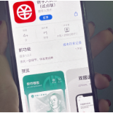 数字人民币试点版App全面上架，长沙用户可提前“尝鲜”