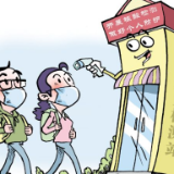 高校学生返乡要核酸证明吗？