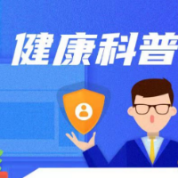 世界镇痛日丨拒当“忍者” 避开镇痛的用药误区