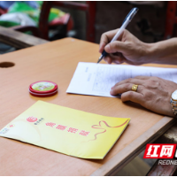 谢谢你留给世界的爱！衡阳22岁学生不幸病逝捐献角膜及遗体