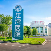 反复流产“元凶”是它？一根“丝带”守住好孕大门