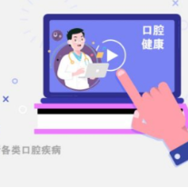 口腔健康科普 | 蛀牙用什么牙膏好？