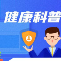 花粉过敏？注意“秋天的第一个喷嚏”