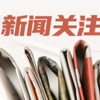 患有胃病未重视 大量吃辣后致消化道穿孔