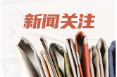 长沙市第三医院举办2022年度硕士研究生导师集中培训会