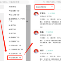 糖友如何做好居家“新”管理?
