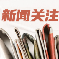 长沙卫健部门倡导：非必要不做这两件事！