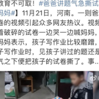 辅导孩子学习犹如上战场 解决学习力和专注力问题得找对专家！