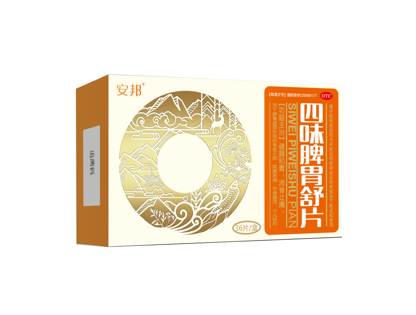微信图片_20221227155949.png