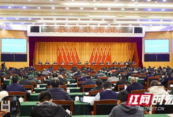 深读丨用“热带雨林”生态思维推动“强省会”战略出圈破阵——基于“强省会之春”的热思考①