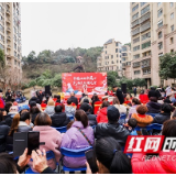 灯谜里“廉味”浓 欢欢喜喜庆元宵