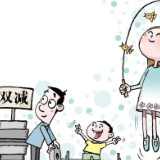 @家长 放下“拧巴”心理 回到做父母的初心