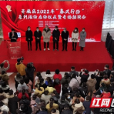 长沙开福区:春寒料峭“春风”暖 真情送岗惠民生