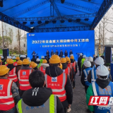 视频|长沙再造新地标 马栏山将崛起“国际新媒体中心”