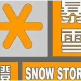 长沙发布暴雪橙色预警信号