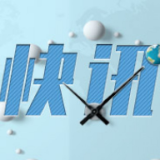 长沙再发暴雪预警信号！这些道路有结冰