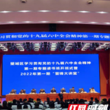 雷锋大讲堂迎来读书班 望城“关键少数”开启“蓄能”模式