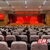 雨花·六强学堂④｜600余名城建城管干部集中充电，打好强能提质“加强针”