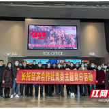 开展“红色教育” 为队伍建设“培根铸魂”