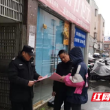 禁放开门炮 隆平高科技园积极作为