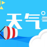 双预警齐发，长沙人年后开工遇雨雪天气