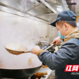 阳光餐馆烹出“清廉餐” 走出清廉餐饮行业“星沙路径”