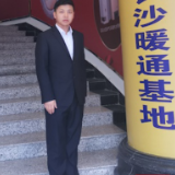 诚信三湘 品质南湖② | “德为本 义为先 义致利”的新湘商