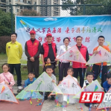 放飞廉洁风 弘扬好家风