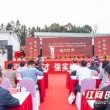 院士“牵手”美丽乡村 碰撞乡村振兴“新火花”