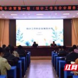 经济前线一手内容 首场“隆平讲堂”干货满满！