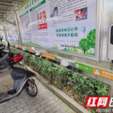 电动自行车充电难?仅用90天,长沙这一街道破题了