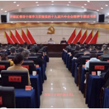 集体“充电蓄能”，开福区这个读书班很有料！