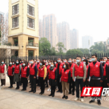 雷锋家乡吹响“雷锋哨” 基层治理打通“最后一米”